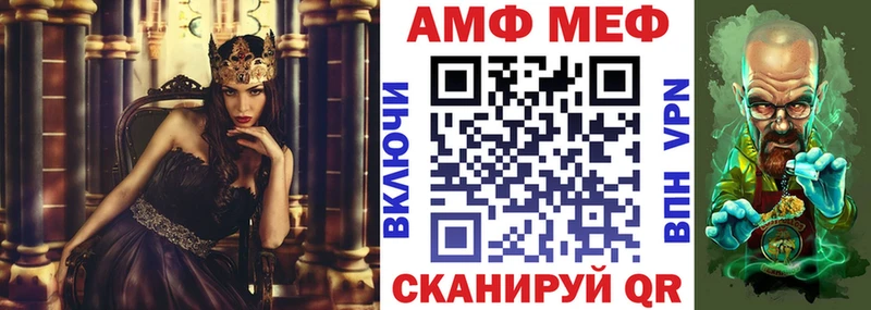 Amphetamine VHQ  Купить где  Малгобек 
