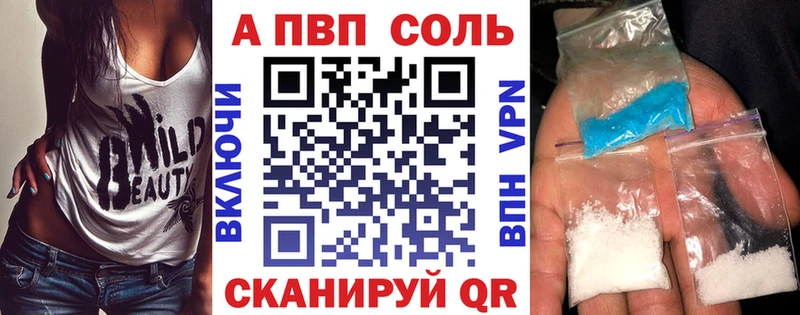 Купить закладки  Малгобек  Alfa_PVP мука 