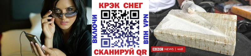 Купить  Малгобек  Cocaine Боливия 