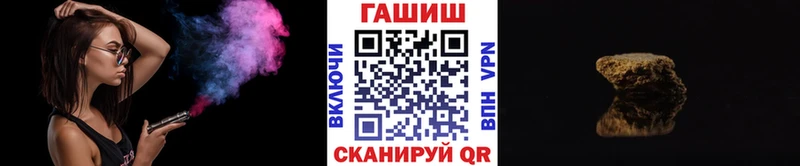 Купить  Малгобек  ГАШИШ Изолятор 