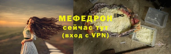мефедрон VHQ Инсар