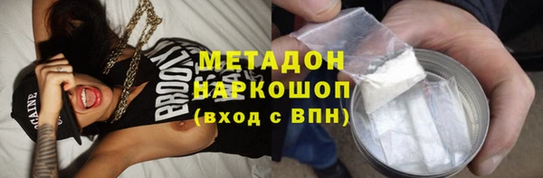 метадон Касимов