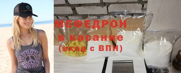 мефедрон VHQ Инсар