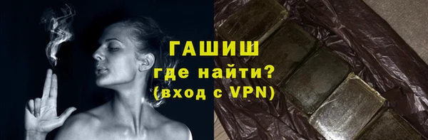 гашиш Зеленокумск