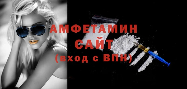 мефедрон VHQ Инсар
