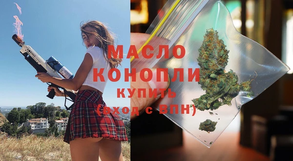 mdma Зеленодольск
