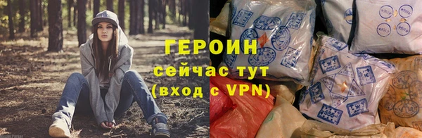 мескалин Иннополис