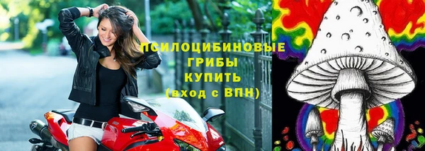мефедрон VHQ Инсар