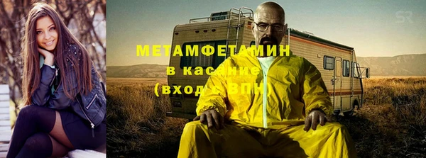 мефедрон VHQ Карталы