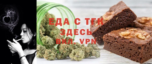 прущие грибы Карпинск