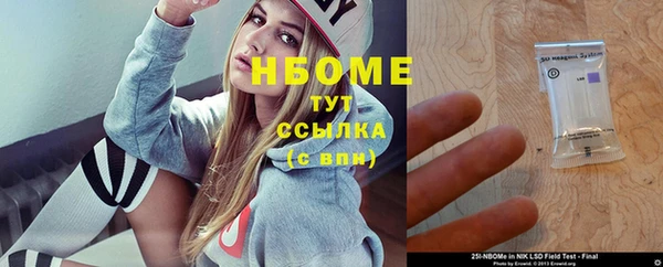 соль ск Зерноград
