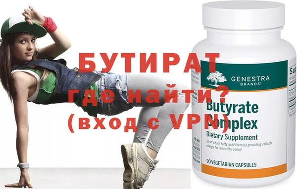 прущие грибы Карпинск