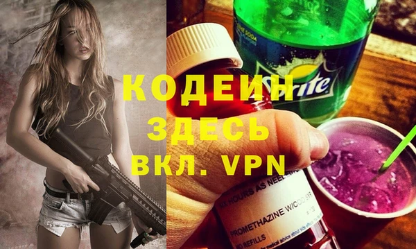 мескалин Иннополис