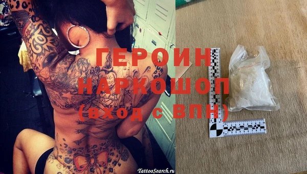 мефедрон VHQ Инсар