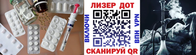 Купить закладки  Малгобек  ЛСД экстази кислота 