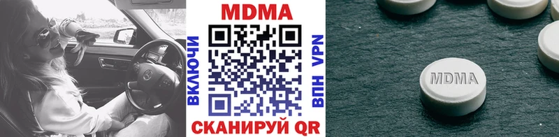MDMA crystal  Купить где  Малгобек 