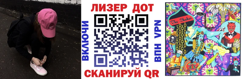 Марки NBOMe 1,8мг  Купить  Малгобек 