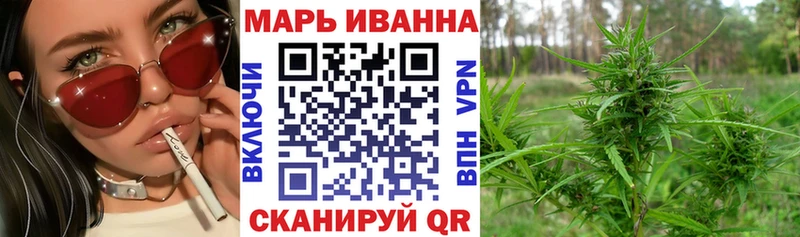 Бошки марихуана White Widow  Купить  Малгобек 